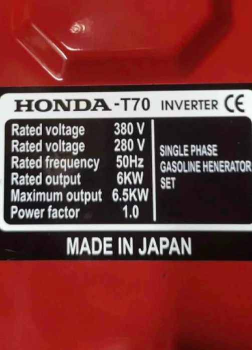HONDA 6.5KW Генератор за ток