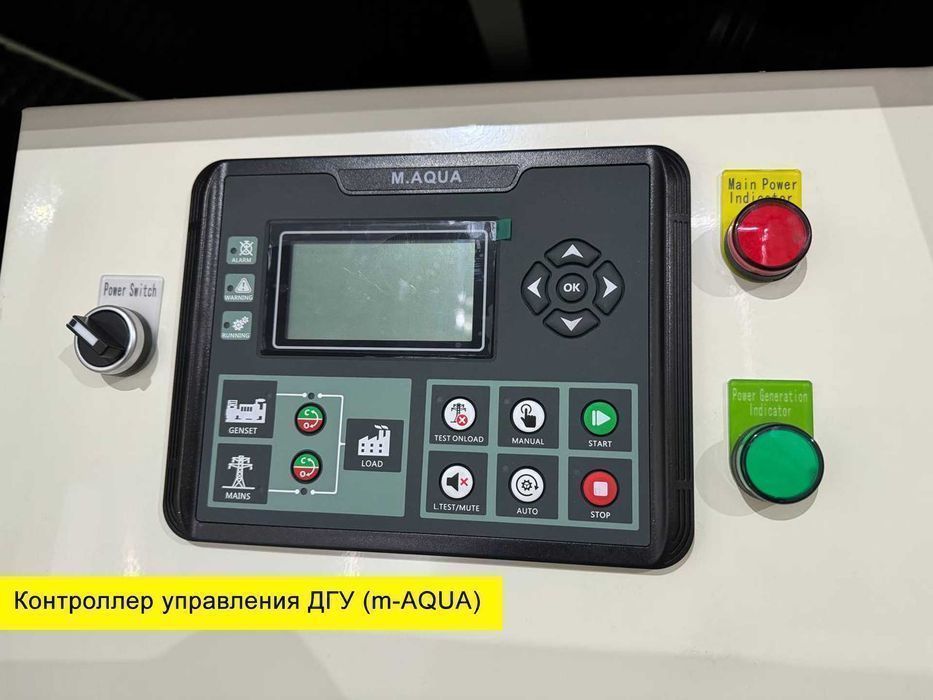 Дизельный генератор ZEUS 400 кВт