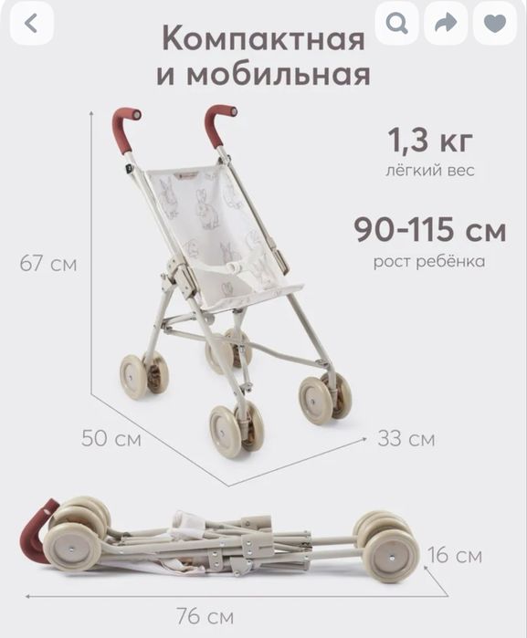 Детская коляска Happy baby