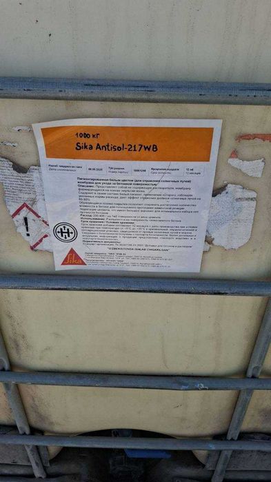 Sika Antisol 217 (MASTERKURE 217 WB)