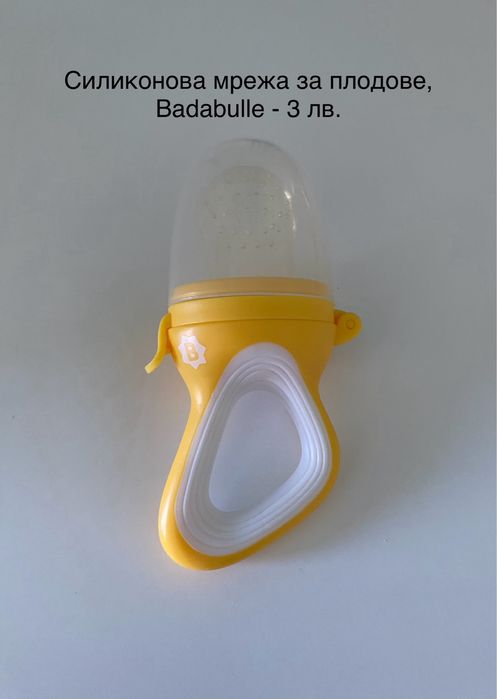 Лот купички, чинийки, чаши, шишета, лъжички, залагалки и др.