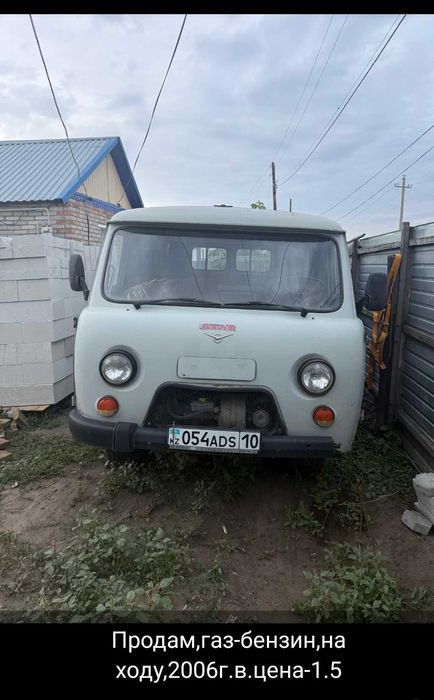 Продам автомобиль УАЗ