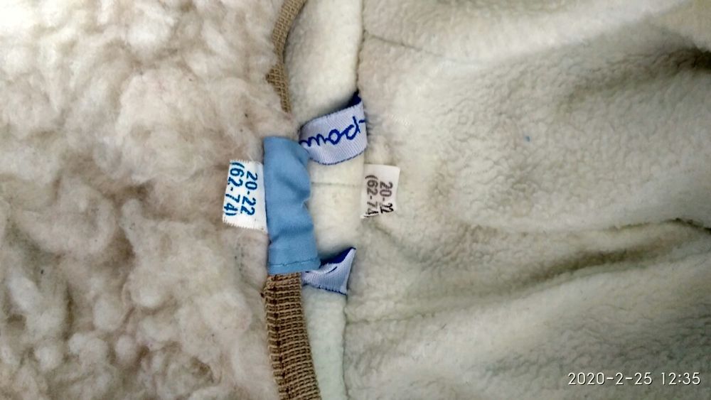 Комбинезон трансформер