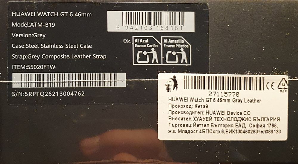 HUAWEI WATCH GT 6 46 mm Gray Leather – Чисто нов, неразпечатан, с 24 месеца гаранция