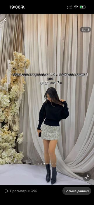 одежда разгрузка гардероба