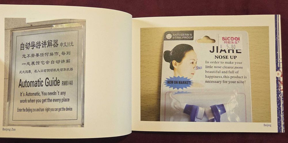 Комедия в превода - Chinglish & More Chinglish