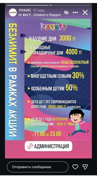 Раббит сертификат