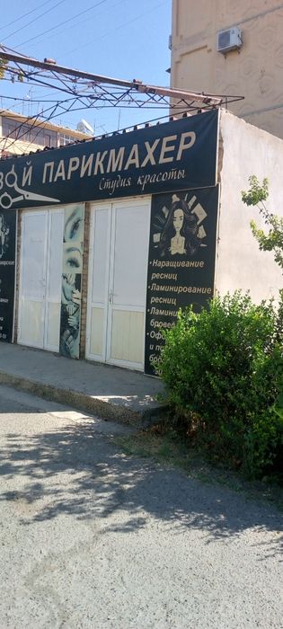 Ижорага бино берилади