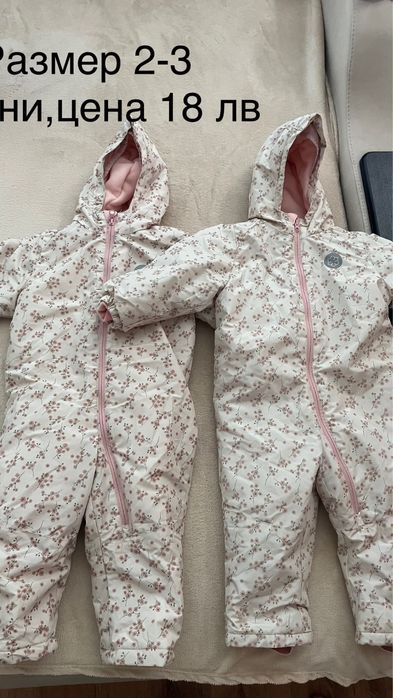 Ескимос и маратонки за момичета