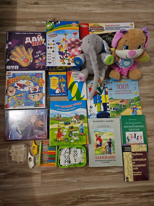 Учебни помагала и игри
