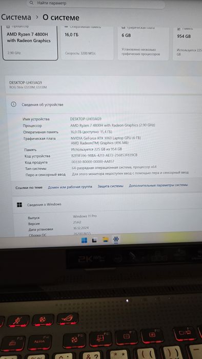 Продам игровой ноутбук