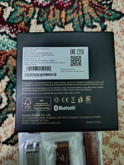 Huawei watch gt 3. 46 mm