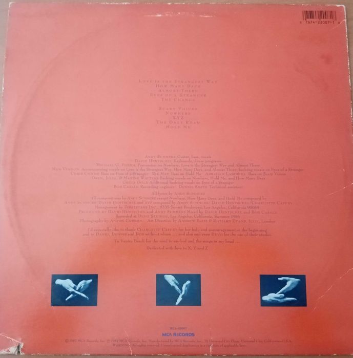 Грамофонни плочи за ценители