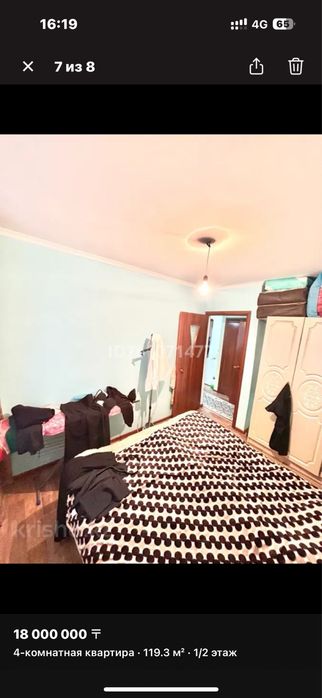 Продаю квартиру.