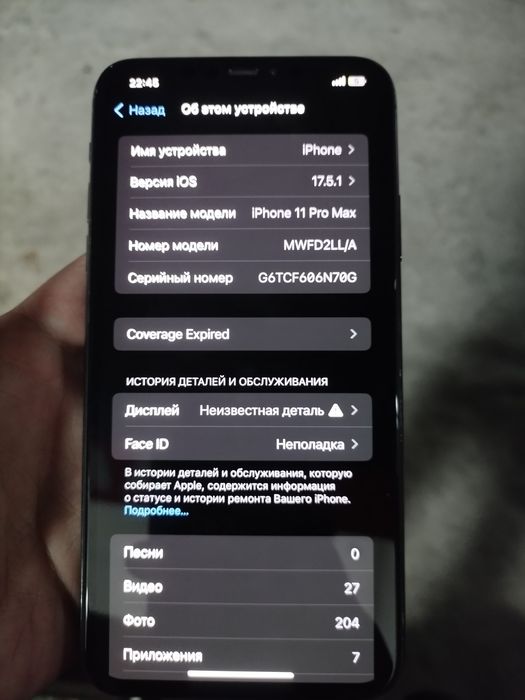 iPhone 11pro max garantiyali