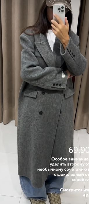 Пальто 100% шерсть новое
