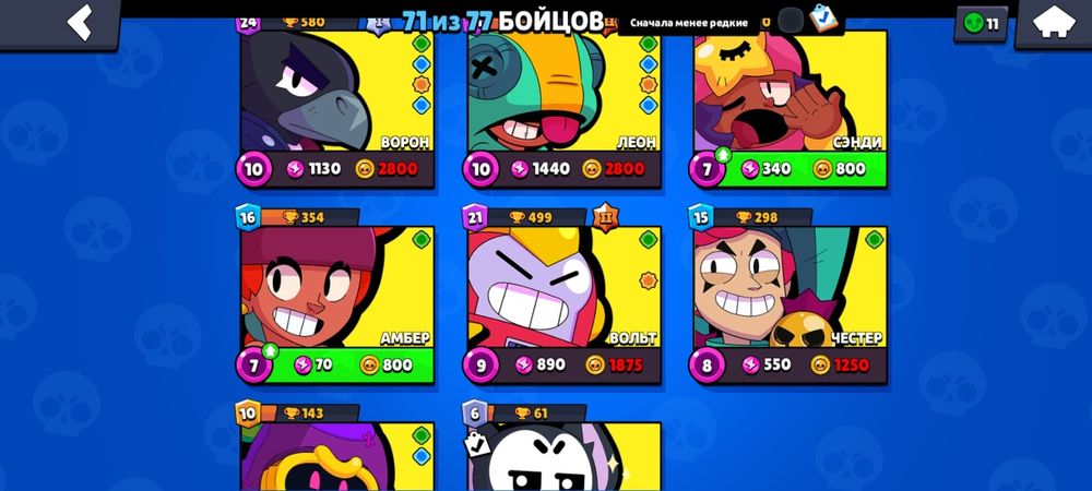 Обмен на фри фаер акк не первый