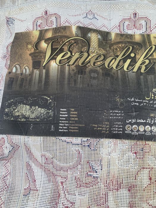 Ковры по 5000к почти новык