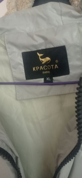 Yengsiz kapshonkali kurtka