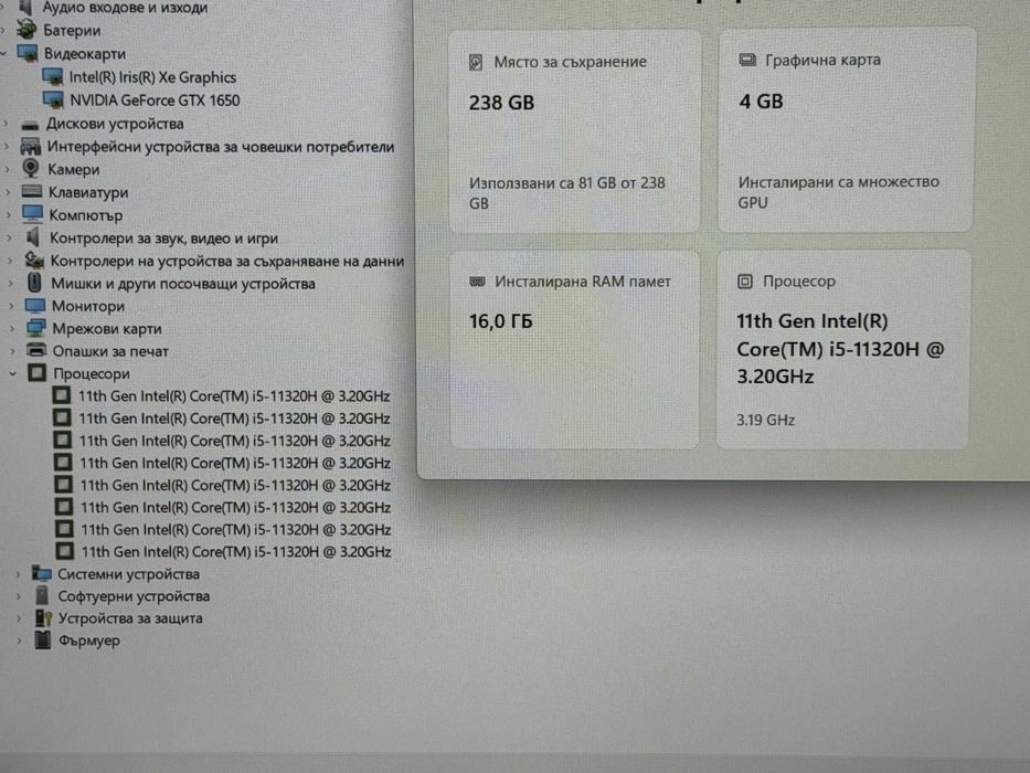 Lenovo Gaming`i5-11320H/GTX 1650/16GB RAM/256GB SSD/Full HD IPS