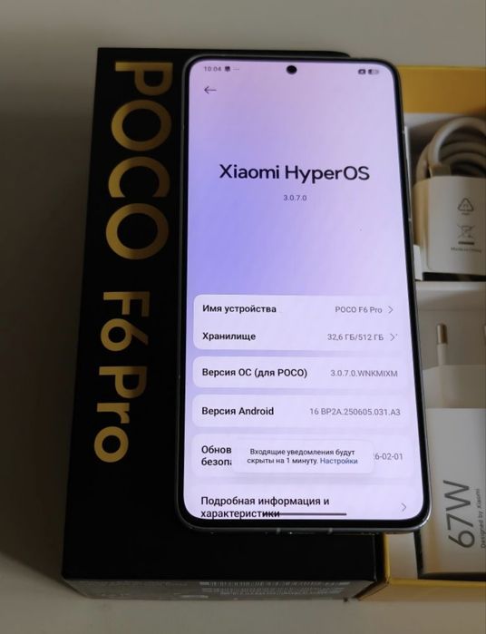 Poco f6 pro игровой телефон