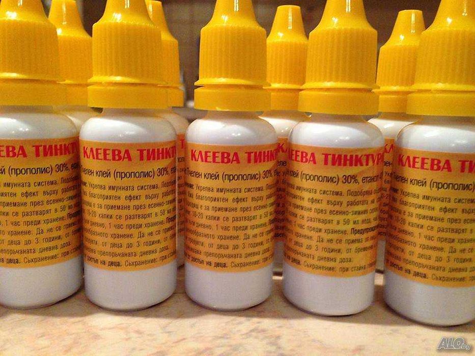 Клеева тинктура 2.50 euro