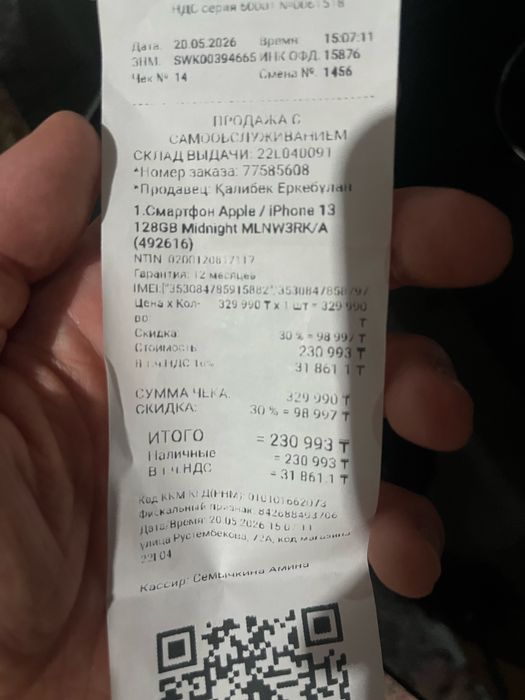 Продам iphone 13 128 gb на гарантии