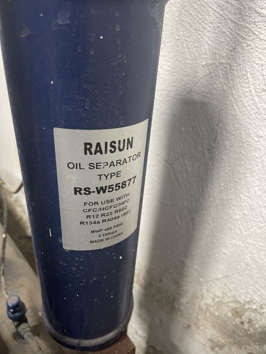 Холодильный агрегат Bitzer, централь