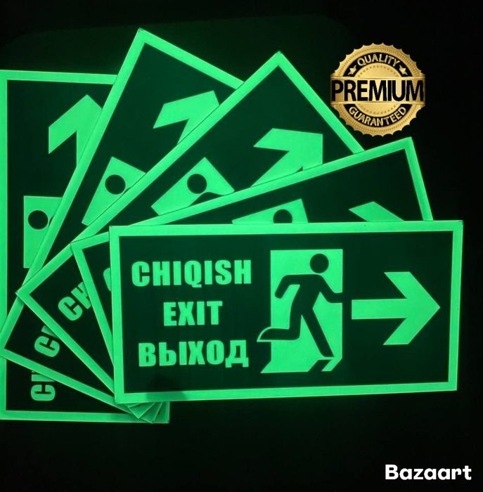 Знаки Эвакуации  фосфор