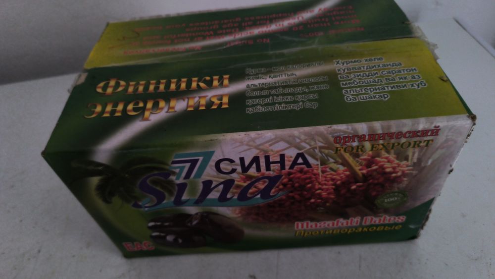 Финики со скидкой