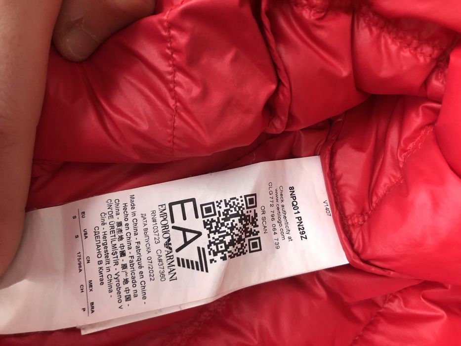 Червена грейка-EA7