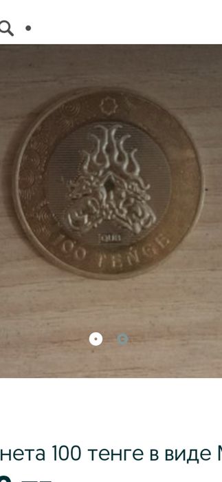 Продам сакский монет