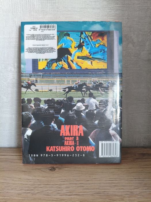 Продам мангу оригинальную