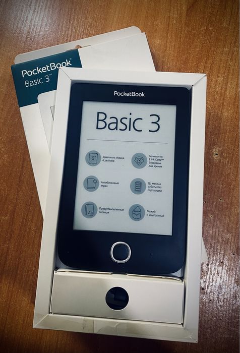 PoketBook электронная книга