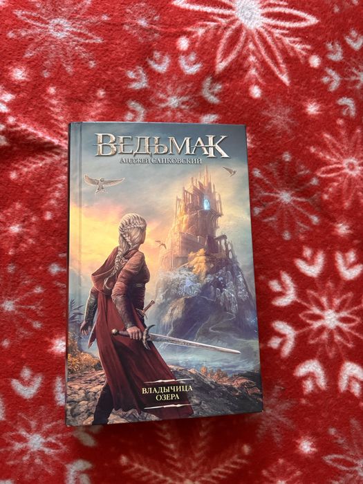 Продаю книги в идеальном состоянии