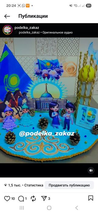 Поделки в садик школу