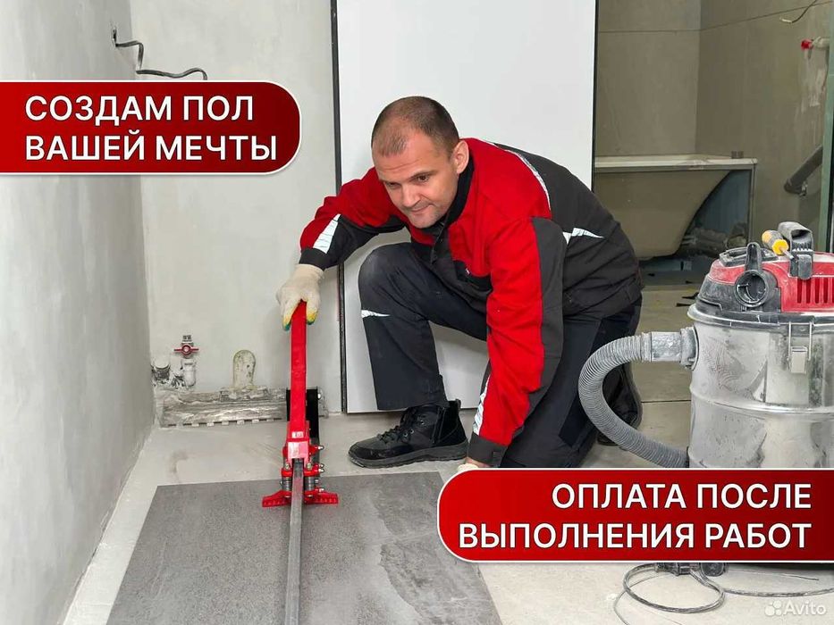 Шлифовка паркета и покрытие лаком под ключ| Shlifovka pol parket