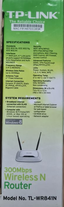 Роутер TP LINK TL-WR841N
