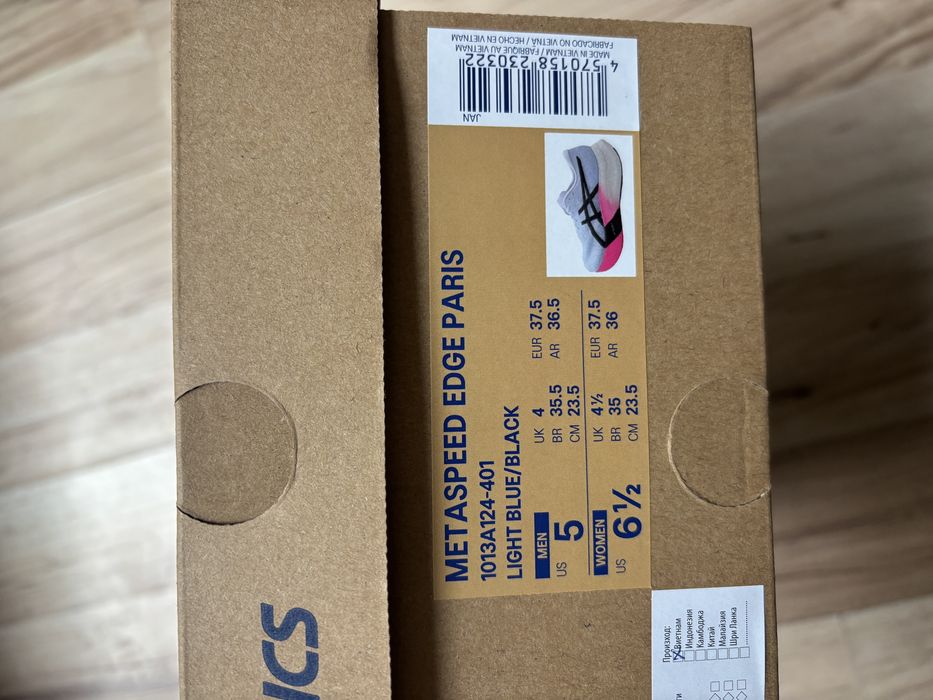 Чисто нови metaspeed edge