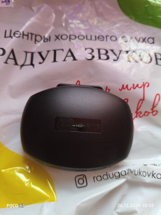 Продам слуховой аппарат XTM XP P8