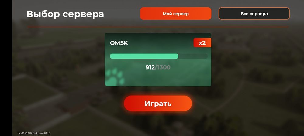 Акаунт хороший имуш -+7кк