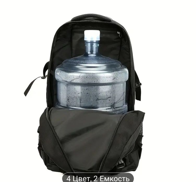 Рюкзак большой (65 литров).