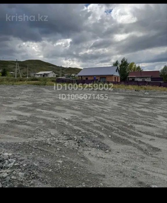 Земля 12.5 соток