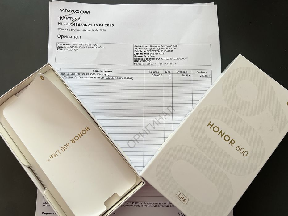 Продавам Honor 600 Lite 256/8GB