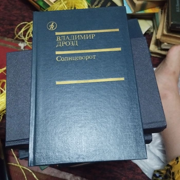 Продам сборники книг по 10.000 КАЖДАЯ штука