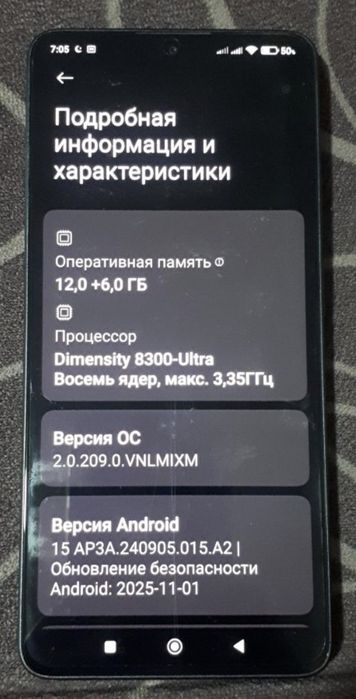 Poko X6 pro 5g сотилади 12/512