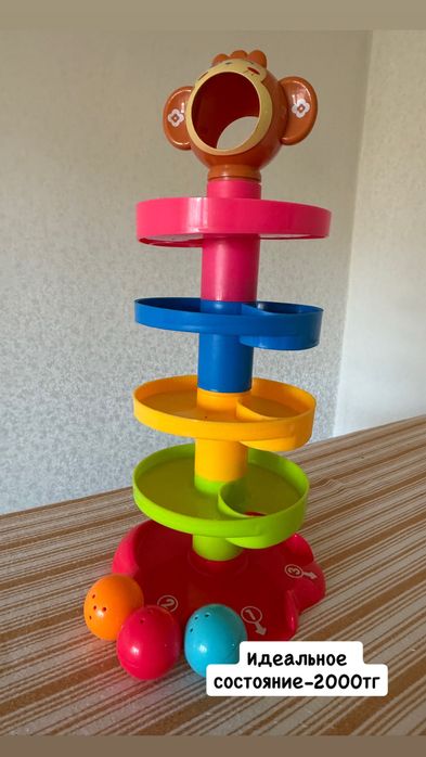 Игрушки- развивашки