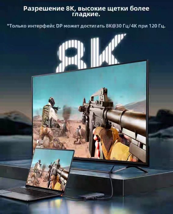 Baseus Hub 13 в 1 Hdmi 8k 30Hz 4k 60Hz RJ45 Usb 3.1