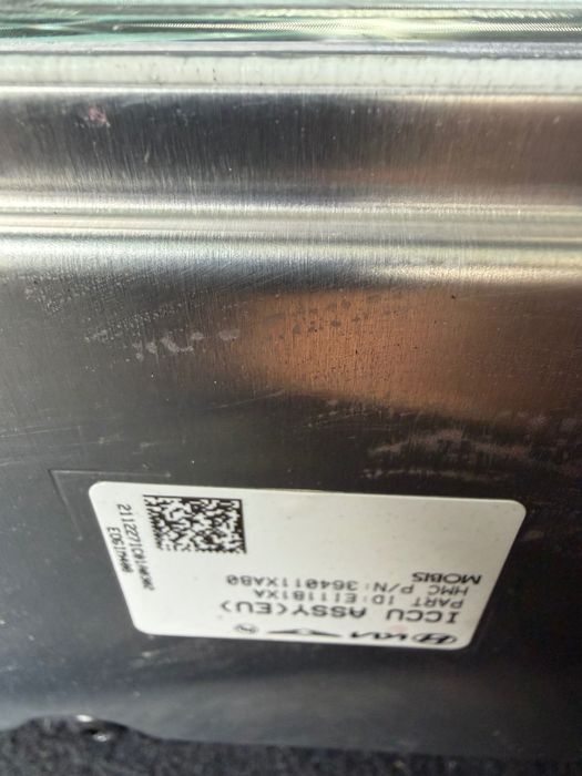 Инвертори Hyundai ,Kia