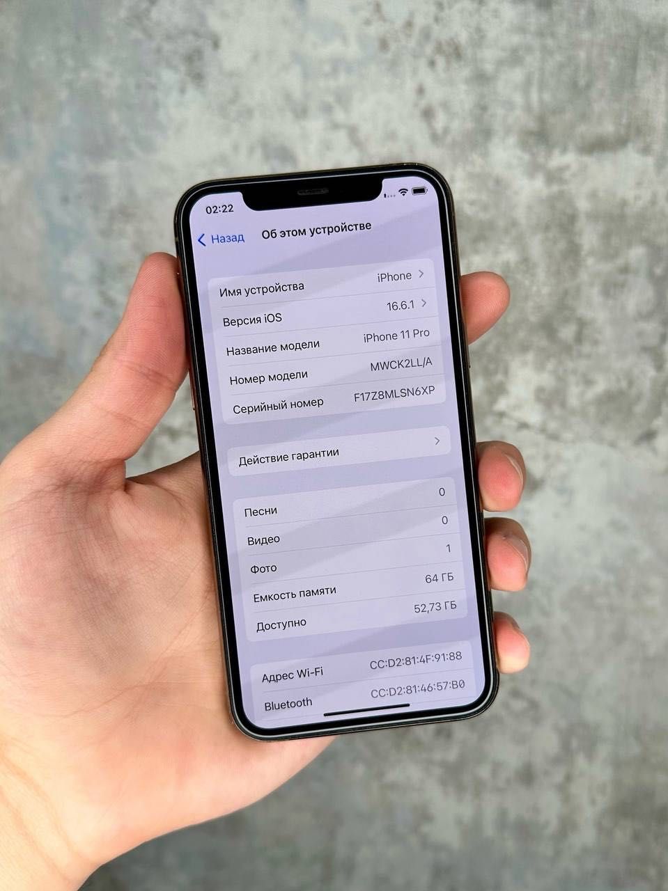 IPhone 11 Pro 64GB Gold: 2 300 000 сум - Мобильные телефоны Баландчакир на  Olx